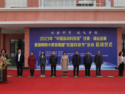 科普进校园  助力科学梦