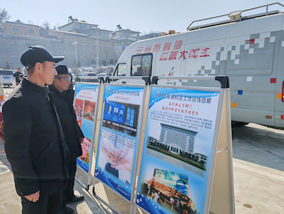 市、区科协开展科普进农村活动