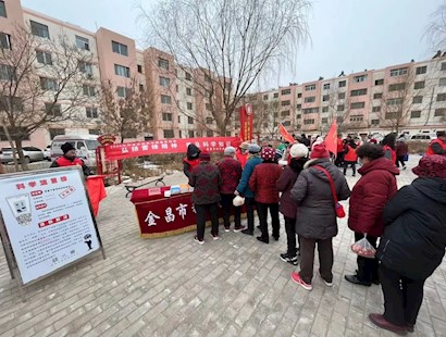 弘扬雷锋精神 普及科学知识——金昌市科协组织开展科普进基层志愿服务系列活动